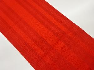 紗 本場筑前博多名古屋帯